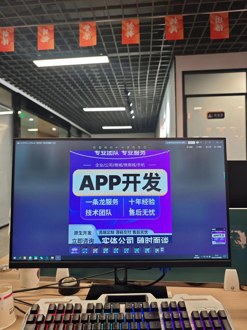 企业信息化建设：助力现代企业的数字化转型
