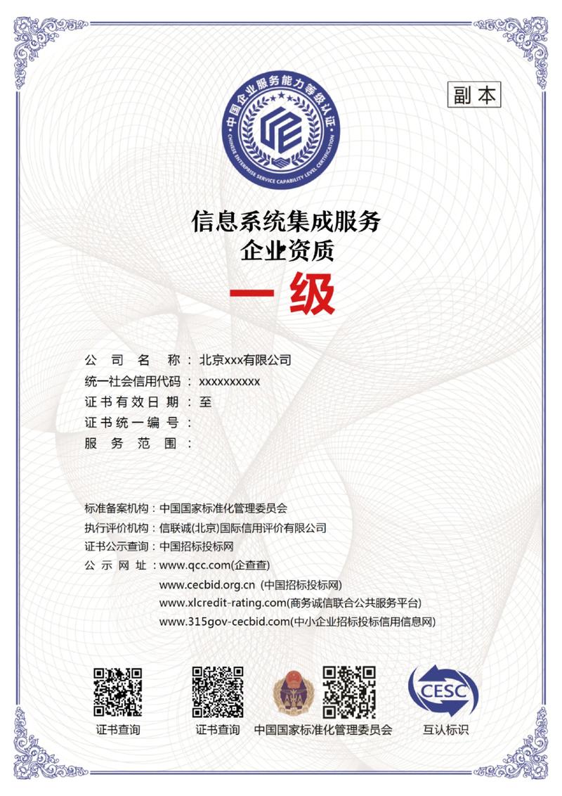软件开发新趋势：山西软件开发公司引领行业变革