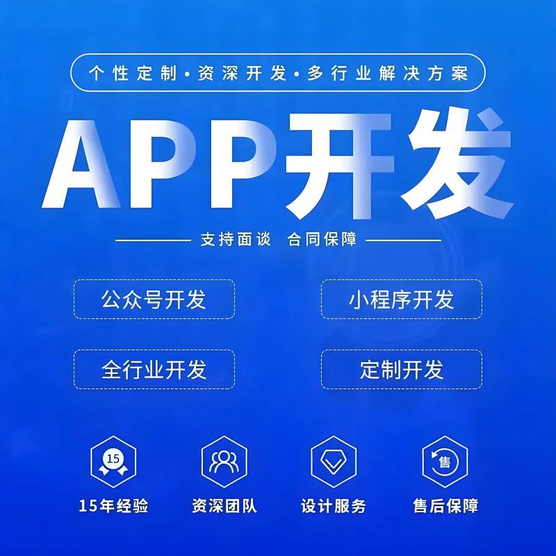 山西软件定制开发:助力当地企业数字化转型