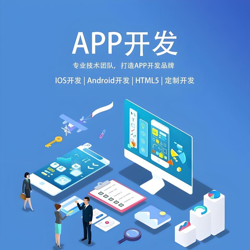 山西软件定制开发市场迎来新机遇